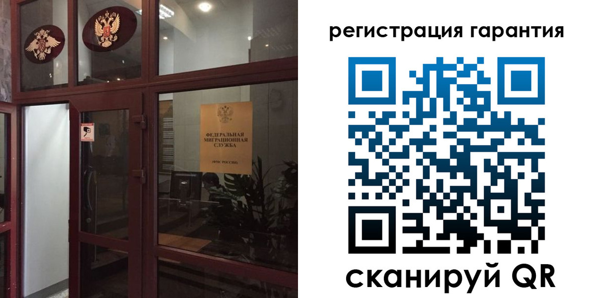 прописка поиск в Ижевске