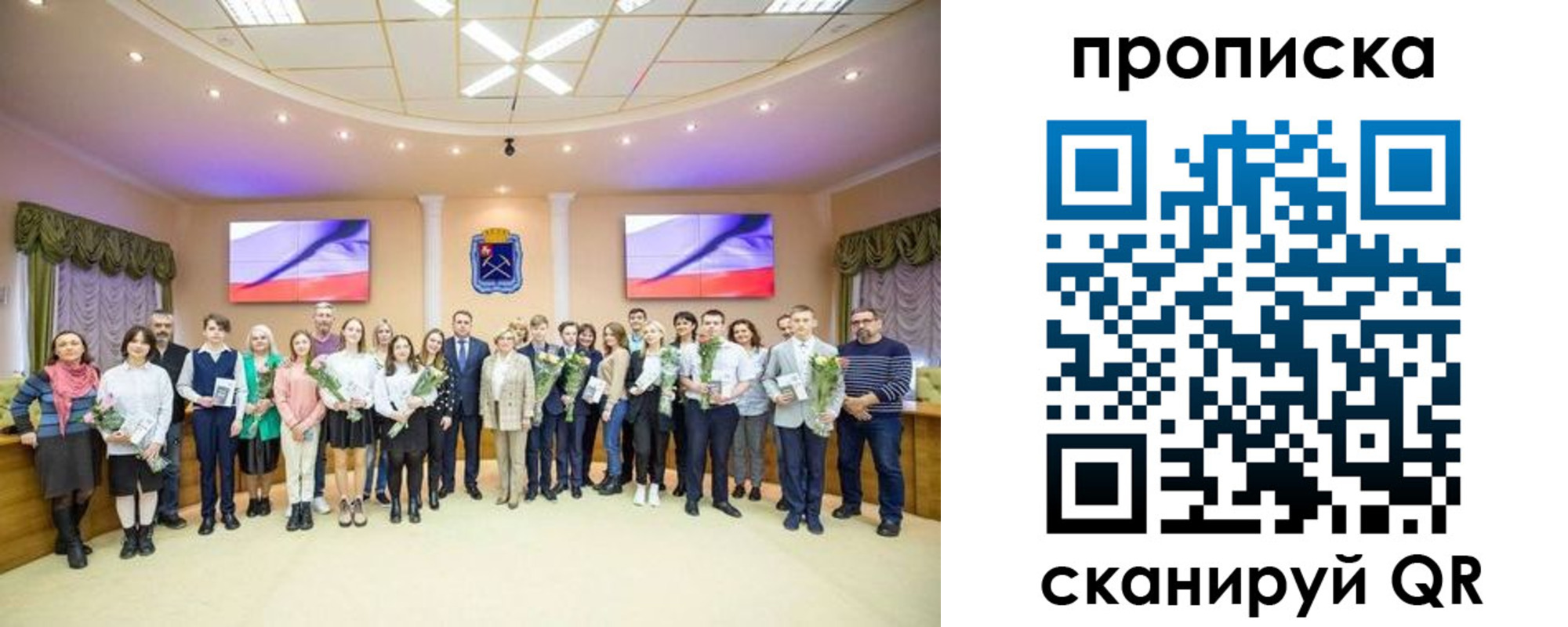 прописка регистрация в Ижевске