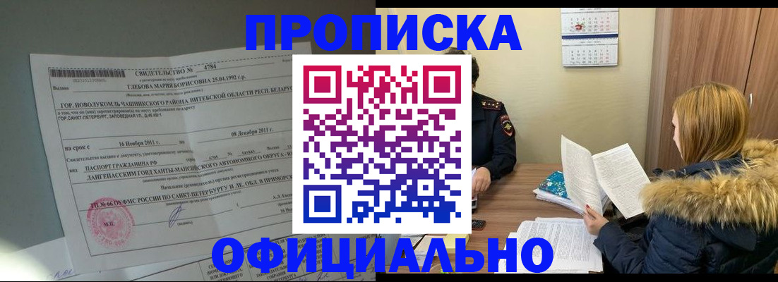 регистрация для школы в Ижевске